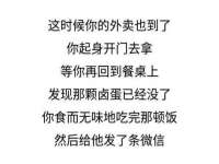上海舜娟企业管理有限公司
