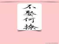 上海舜娟企业管理有限公司