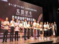 上海舜娟企业管理有限公司