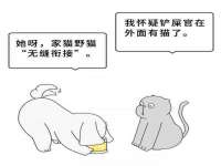 上海舜娟企业管理有限公司