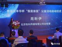 上海舜娟企业管理有限公司