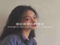 上海舜娟企业管理有限公司