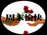 上海舜娟企业管理有限公司