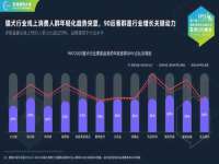上海舜娟企业管理有限公司