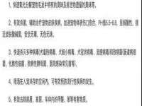 上海舜娟企业管理有限公司
