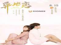 上海舜娟企业管理有限公司