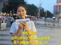 上海舜娟企业管理有限公司