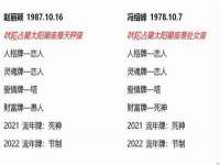 上海舜娟企业管理有限公司