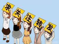 上海舜娟企业管理有限公司
