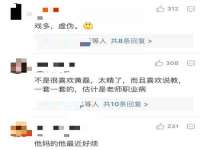 上海舜娟企业管理有限公司