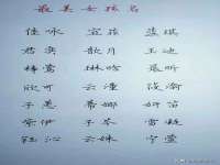 上海舜娟企业管理有限公司
